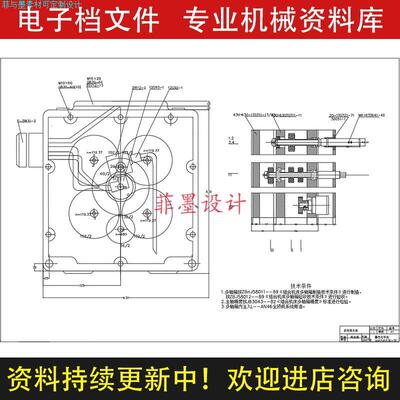 攻丝组合机床机械结构设计含说明文档CAD图纸课程资料参考C21372