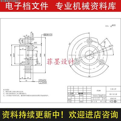 缺口法兰盘机械夹具设计镗60/30孔工艺工序含说明书CAD图纸C21770