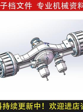后桥驱动车桥机械设计SolidWorks15版三维模型图纸C20719