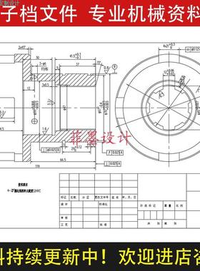 结合子钻3-6孔机械夹具设计课程工艺工序卡说明书CAD图纸C20669