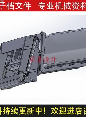 垃圾车车厢车体连杆结构设计三维模型solidworks14版图纸C20412