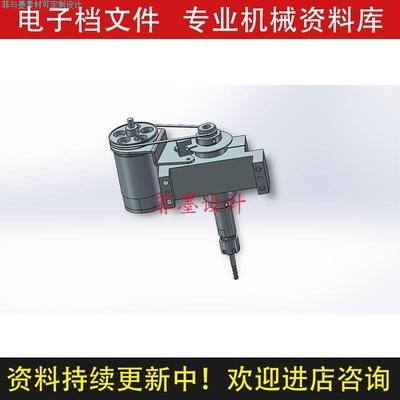 旋转主轴结构设计三维模型SolidWorks14版不可编辑素材资料C24393