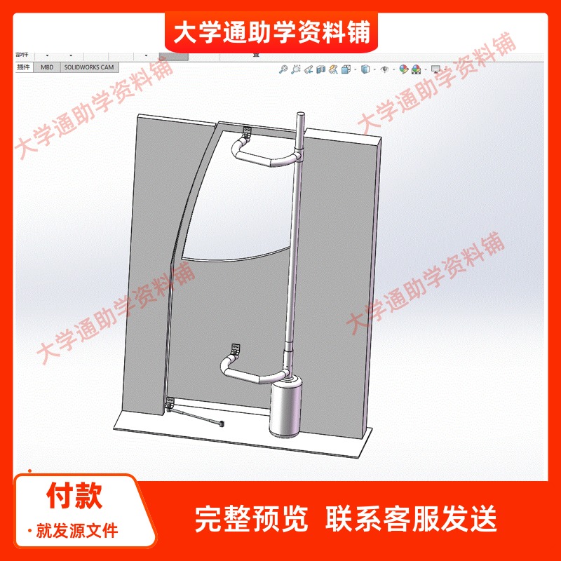 大型客车车门开闭机构设计-外摆式-三维SW模型3D建模+CAD图+说明