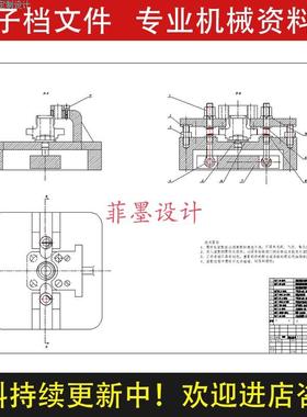 阀盖机械夹具设计钻14孔工序工艺卡规程说明书CAD图纸资料C22282
