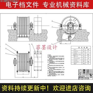 副井提升机滚筒制动器机械结构设计课程说明书CAD图纸资料C20623