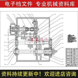 CA6140主轴箱传动系统机械结构设计机床说明书CAD图纸课程C20602