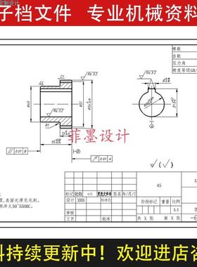 直齿圆柱齿轮机械夹具设计工艺分析说明书CAD图纸资料参考C22850