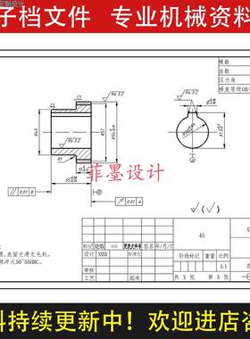 直齿圆柱齿轮机械夹具设计工艺分析说明书CAD图纸资料参考C22850