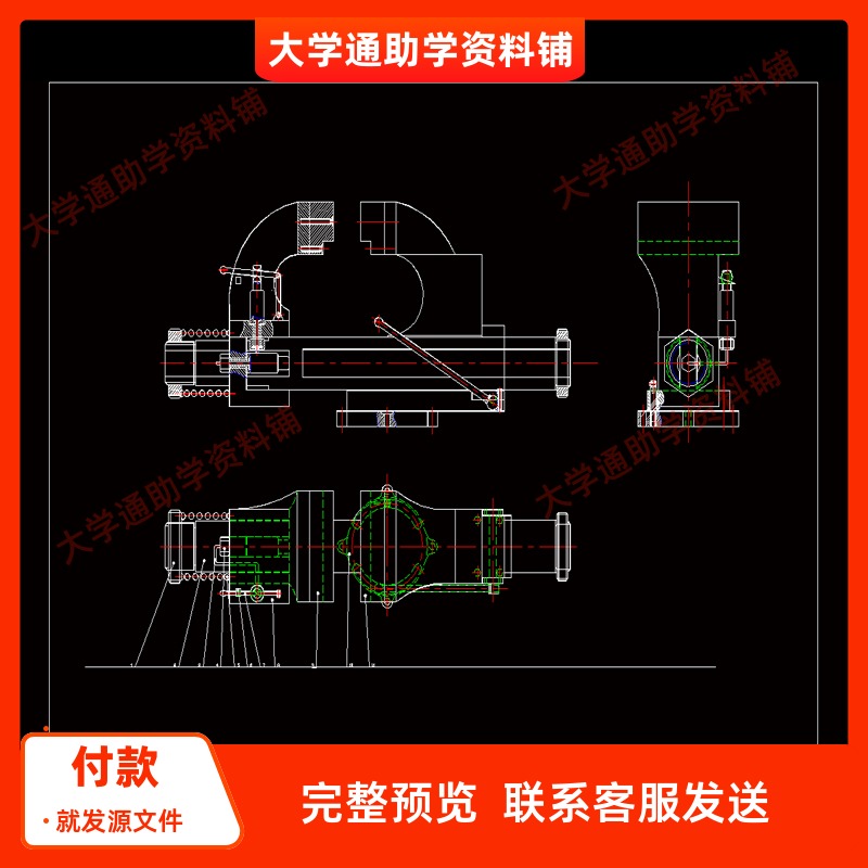 液压台虎钳设计【含CAD图纸+说明书】液压机械参考资料