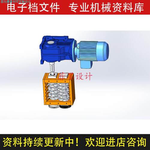 双轴撕碎机破碎机粉碎机SolidWorks18版三维模型课程资料C20998
