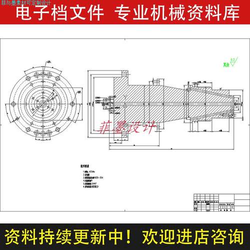 右出线轴机械夹具设计钻Ф6孔工艺工序卡含说明书CAD图纸C20007