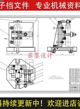 张紧轮支架机械夹具设计钻18孔工艺规程说明书CAD图纸资料C22658