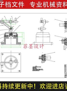 五自由度上下料机械手臂机械结构设计说明CAD图纸课程资料C21660