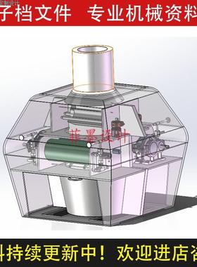 谷物磨粉机机械设计SolidWorks21三维模型+说明CAD图纸真C21888