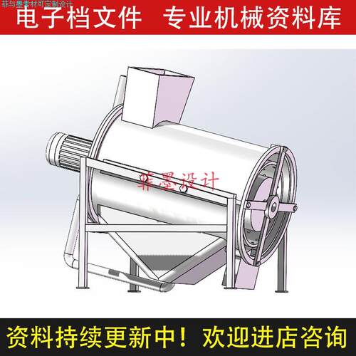 马铃薯清洗机机械设计solidworks14版三维模型C20426