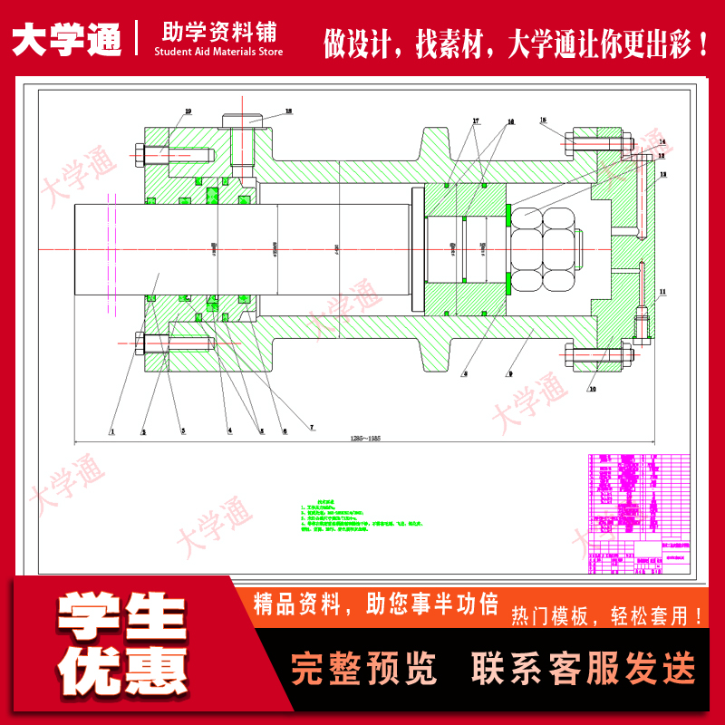 YB32-200型压力机液压系统的设计【含CAD图纸+说明书】参考资料
