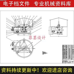 小型混凝土搅拌机机械结构设计说明书课程素材CAD图纸C20311
