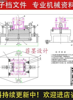 减速箱体夹具设计粗铣凸缘端面铣两侧上平面说明书CAD图纸C22780