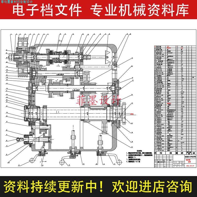 CA6140普通车床主轴箱传动系统车辆工程设计含说明CAD图纸C20047,商务/设计服务,2D/3D绘图,淘宝优惠券,粉丝福利购,淘宝优惠卷
