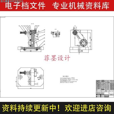 拨叉机械夹具设计铣槽工艺卡工序说明书CAD课程图纸资料C20800