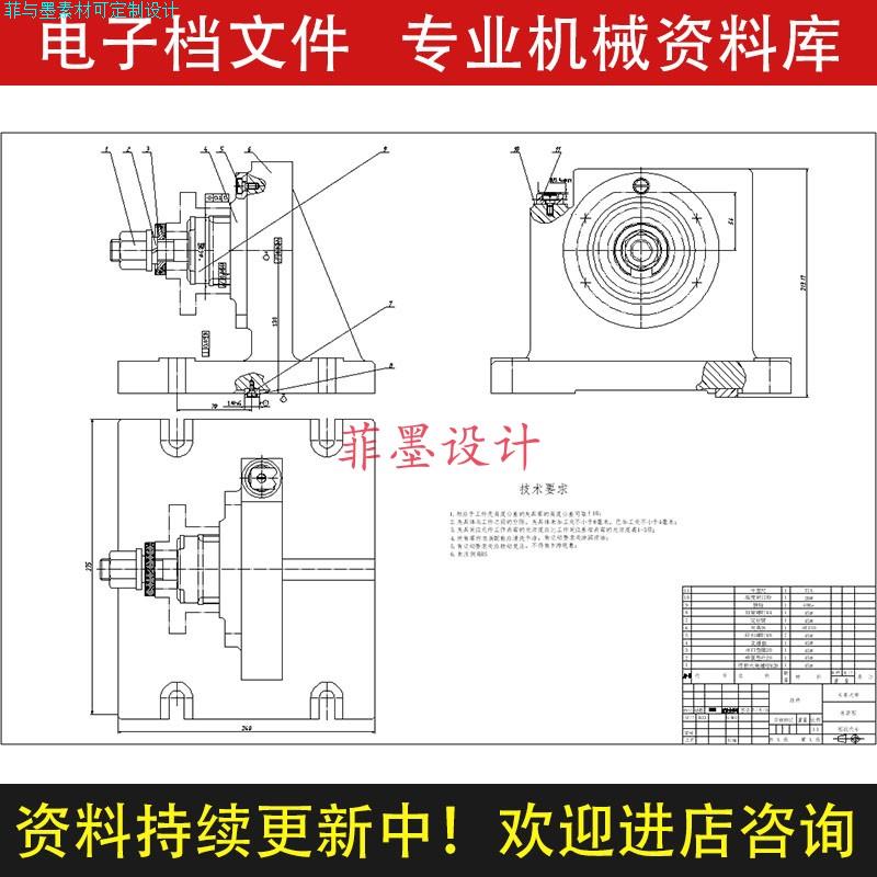 84003法兰盘机械夹具设计铣平面工艺工序规程说明书CAD图纸C22409