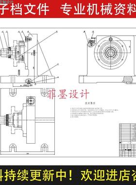 84003法兰盘机械夹具设计铣平面工艺工序规程说明书CAD图纸C22409