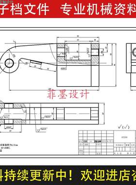 车内球面工具主体夹具设计铣25槽工艺卡说明书CAD图纸资料C24588