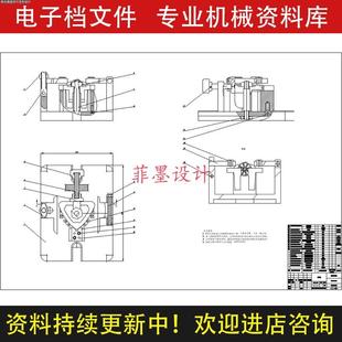 操纵杆支架机械夹具设计钻11孔工艺工序说明书CAD图纸课程C22111