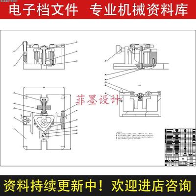 操纵杆支架机械夹具设计钻11孔工艺工序说明书CAD图纸课程C22111