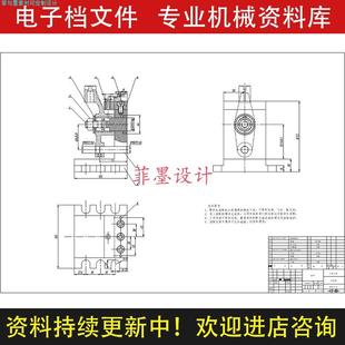 推动架机械夹具设计钻6孔钻床含说明书CAD图纸课程资料素材C22064