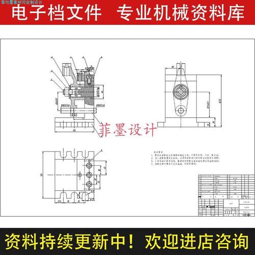 推动架机械夹具设计钻6孔钻床含说明书CAD图纸课程资料素材C22064