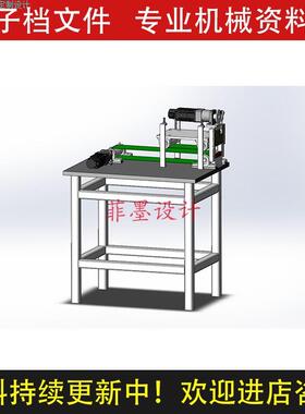山药切片机机械结构设计solidworks16版三维模型可编辑素材C23643