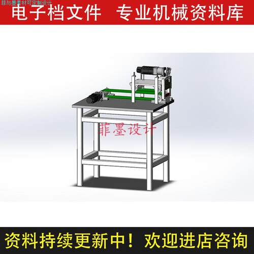山药切片机机械结构设计solidworks16版三维模型可编辑素材C23643