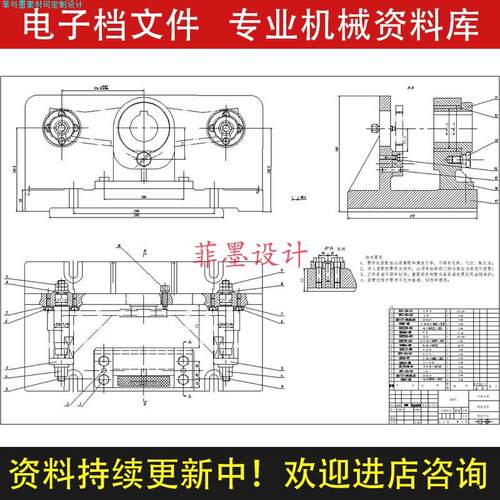 831006拨叉机械夹具设计镗55孔工艺说明书CAD图纸课程资料C22069