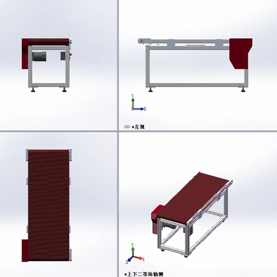 皮带输送线40铝型材动力皮带线3d全套图纸设计物料输送线