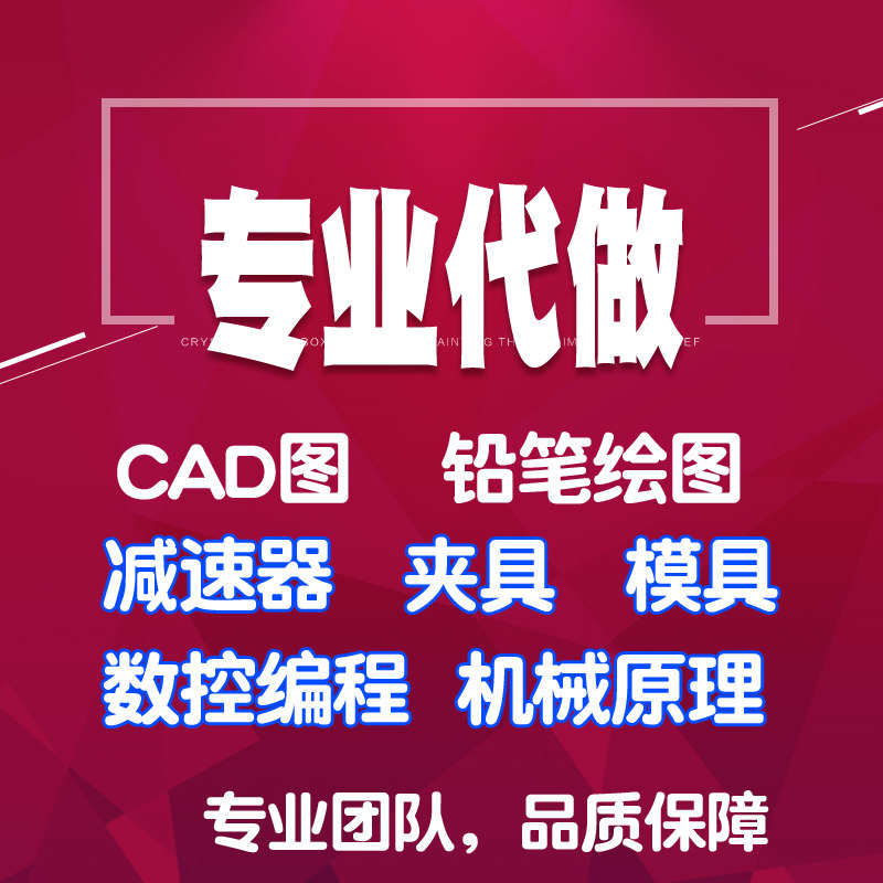 机械汽车制造技术基础工艺学课程工装机床夹具图纸设计计算说明书