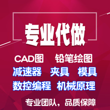 机械汽车制造技术基础工艺学课程工装机床夹具图纸设计计算说明书