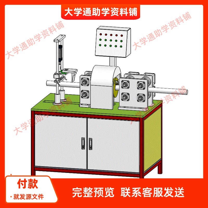 甘蔗自动削皮切断机结构设计含Solidworks三维及9张CAD图+说明书