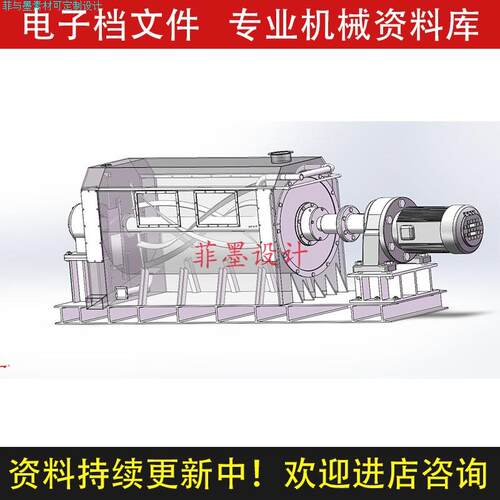 面粉搅拌机机械设计SolidWorks18版三维模型含说明CAD图纸C21774
