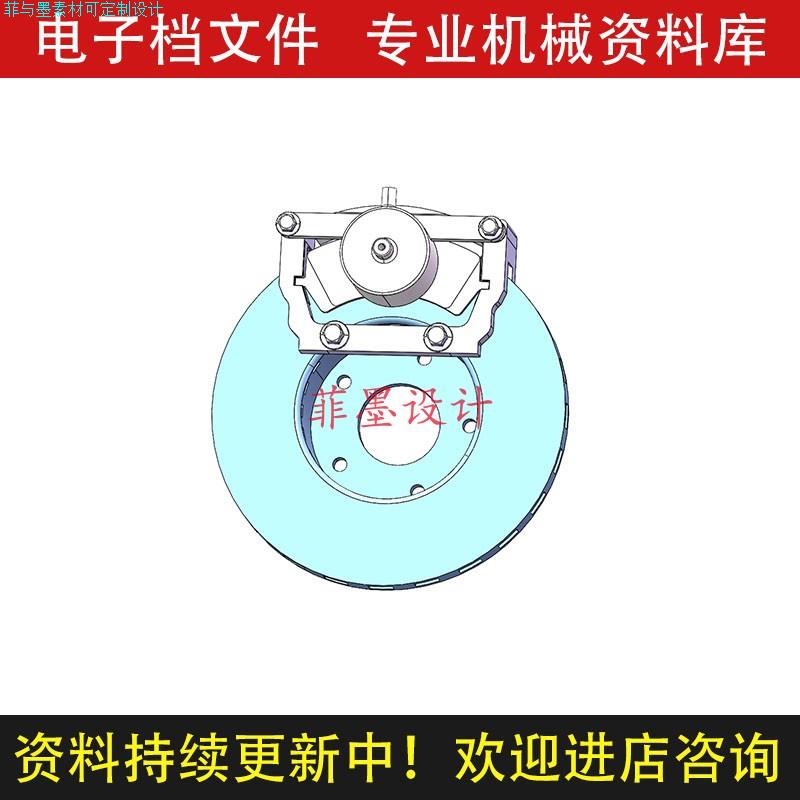 盘式制动器车辆设计solidworks21版三维模型CAD图纸说明书C23853图片