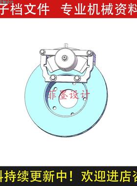 盘式制动器车辆设计solidworks21版三维模型CAD图纸说明书C23853