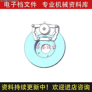 盘式制动器车辆设计solidworks21版三维模型CAD图纸说明书C23853