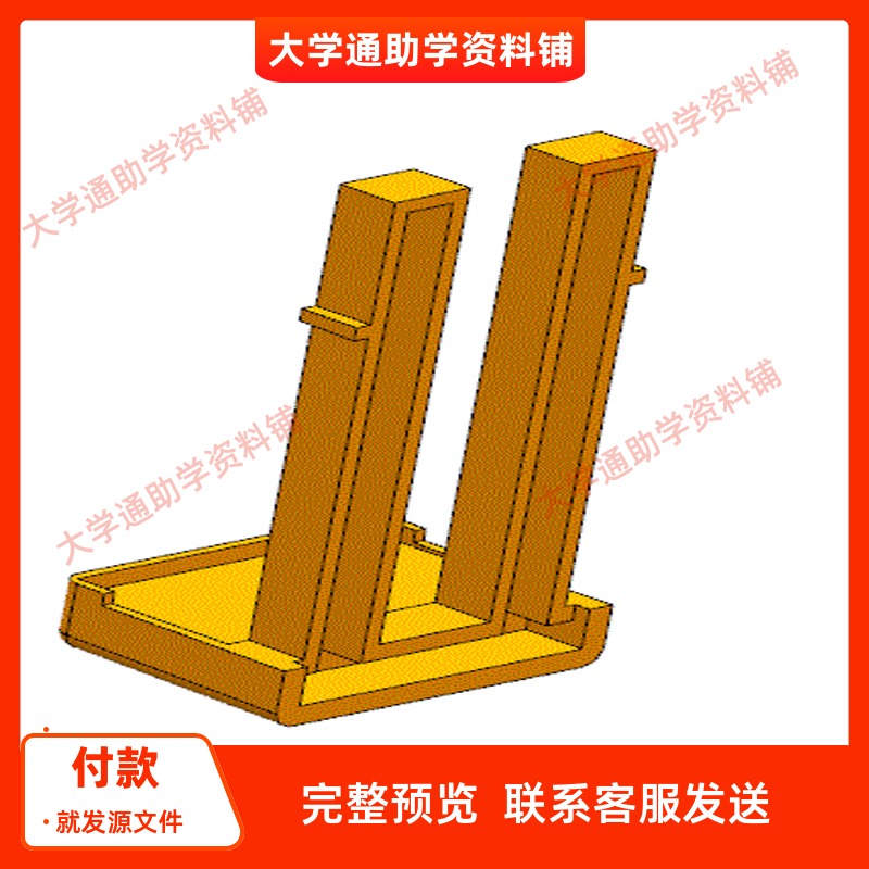 自拍杆手机夹注塑模具设计含三维UG模型3D建模+CAD图纸+说明书