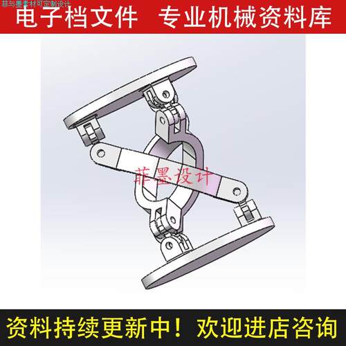 三自由度并联机构机械设计solidworks17版三维模型图纸素材C24033