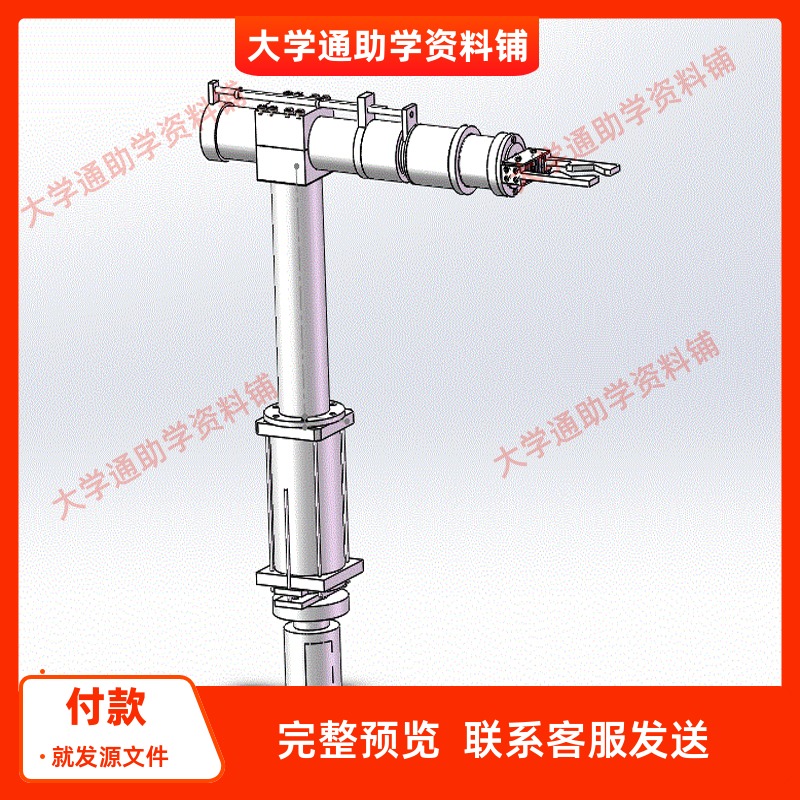 100吨冲床自动上下料机械手三维设计含SW三维及10张CAD图+说明