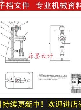 CA1340车床杠杆夹具设计钻φ8孔工序工艺卡含说明书CAD图纸C22464