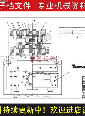 车门垫板冲裁冲压模具设计含说明书CAD图纸课程资料素材C21353