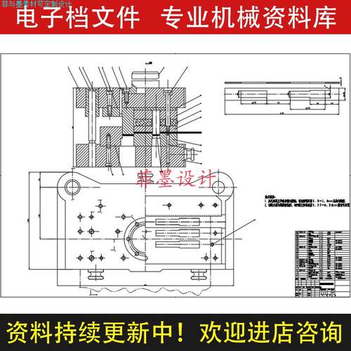车门垫板冲裁冲压模具设计含说明书CAD图纸课程资料素材C21353