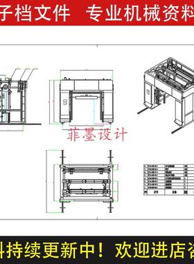 往复式自动洗车机机械结构设计CAD全套图纸C20809