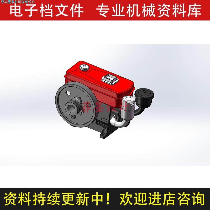 拖拉机柴油发动机机械设计三维模型SolidWorks20版可编辑C24379